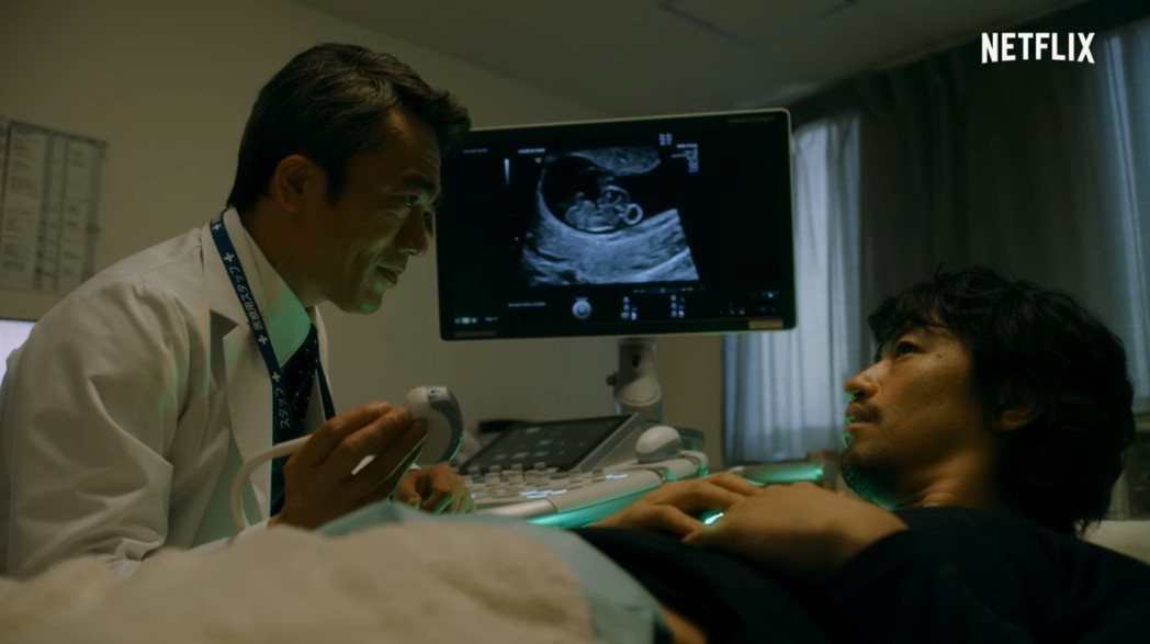 日劇《檜山健太郎懷孕了》。圖／擷自Netflix YouTube
