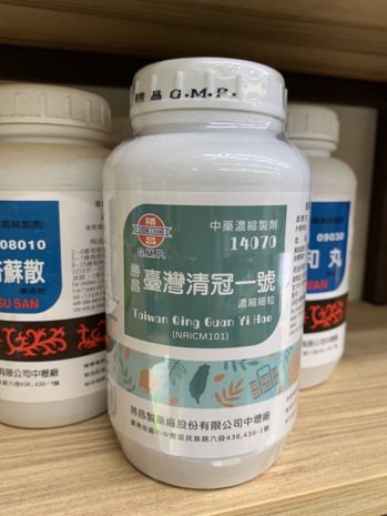 隨著疫情升溫，不少輕症確診者選擇中藥的「台灣清冠一號」來服用。記者王駿杰／攝影