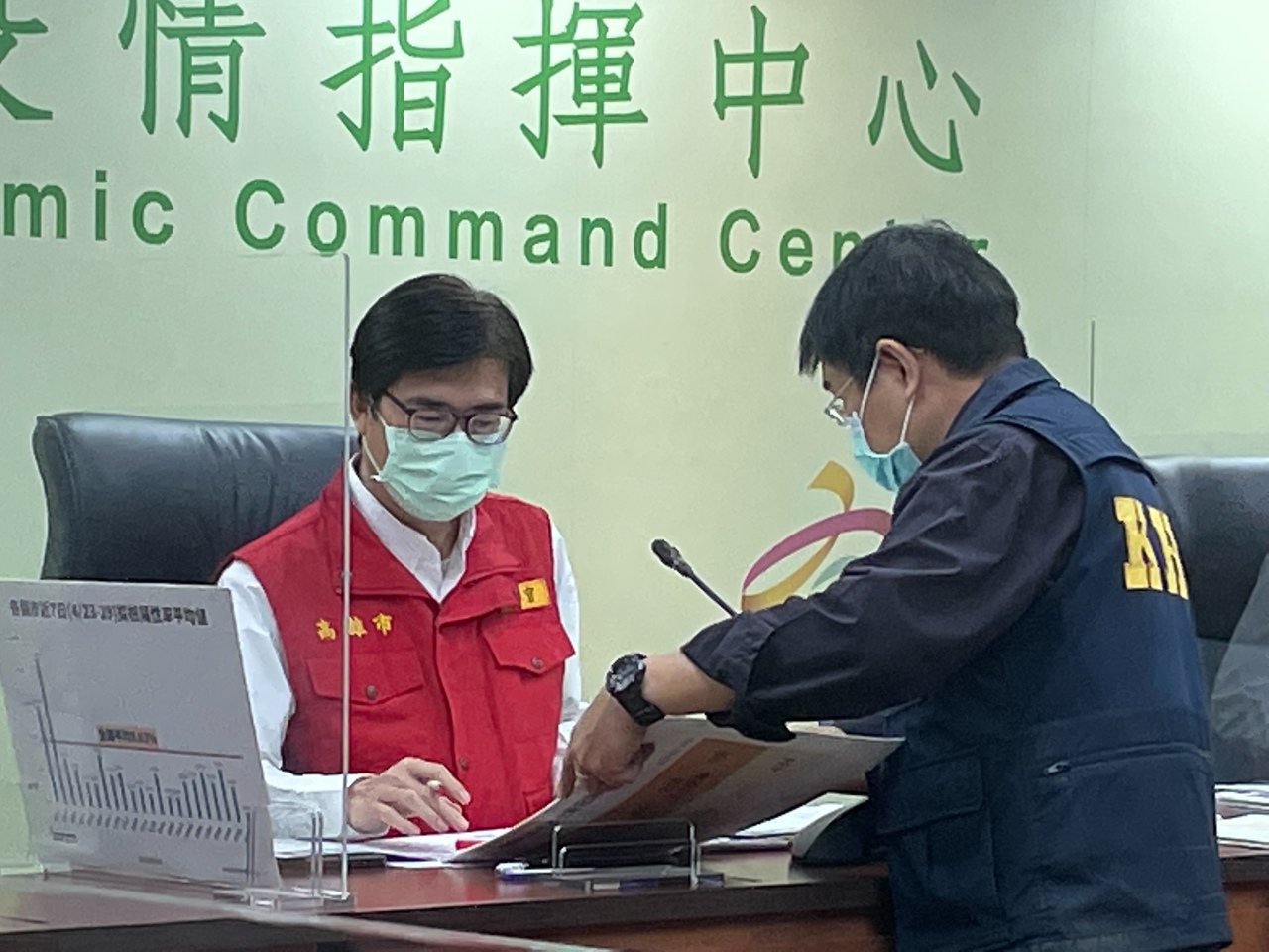 高雄市長陳其邁（左）和衛生局簡任技正潘炤穎討論疫情狀況。記者徐如宜／攝影