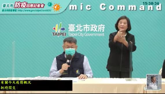 台北市長柯文哲今天宣布，台北市七大公費篩檢站，轉型為「快篩陽性處理站」。圖／引用直播