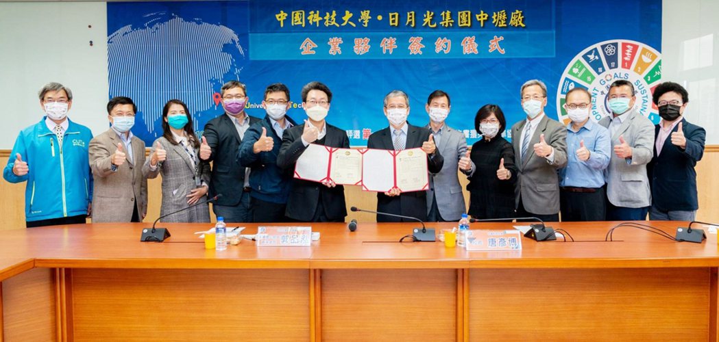 日月光集團、中國科大與會人員於簽約後合影。