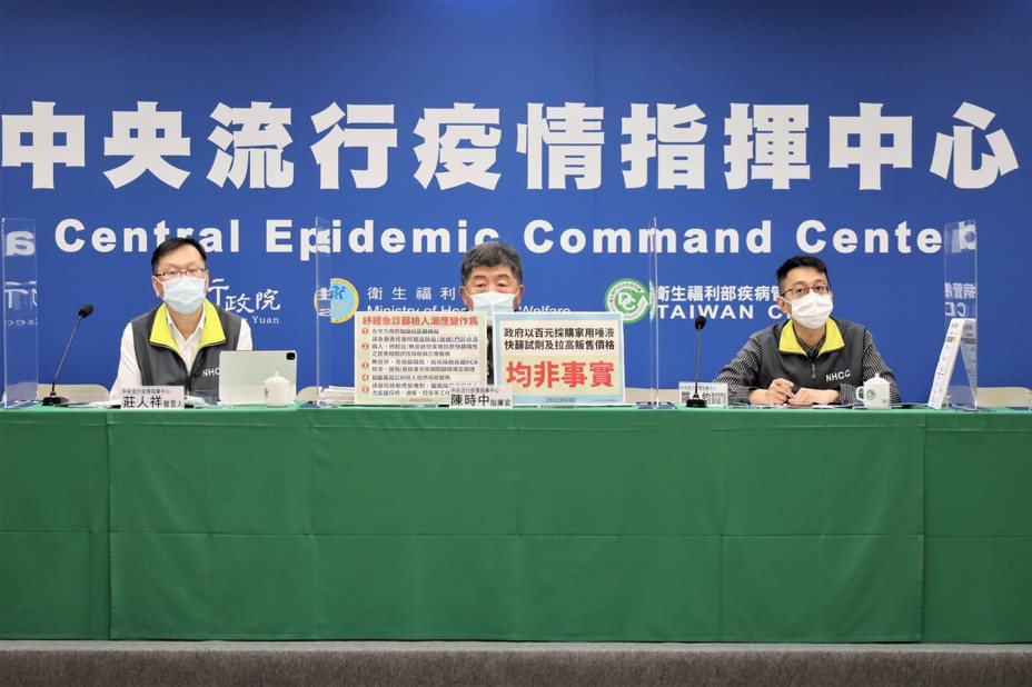 指揮中心發言人莊人祥（由左到右）、指揮官陳時中、醫療應變組副組長羅一鈞。圖／指揮中心提供