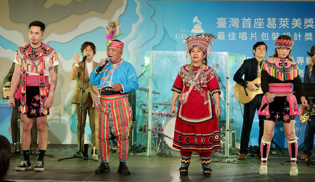 董事長樂團、蔣進興與第二代馬蘭吟唱隊合作獻唱多首歌曲。記者李政龍／攝影
