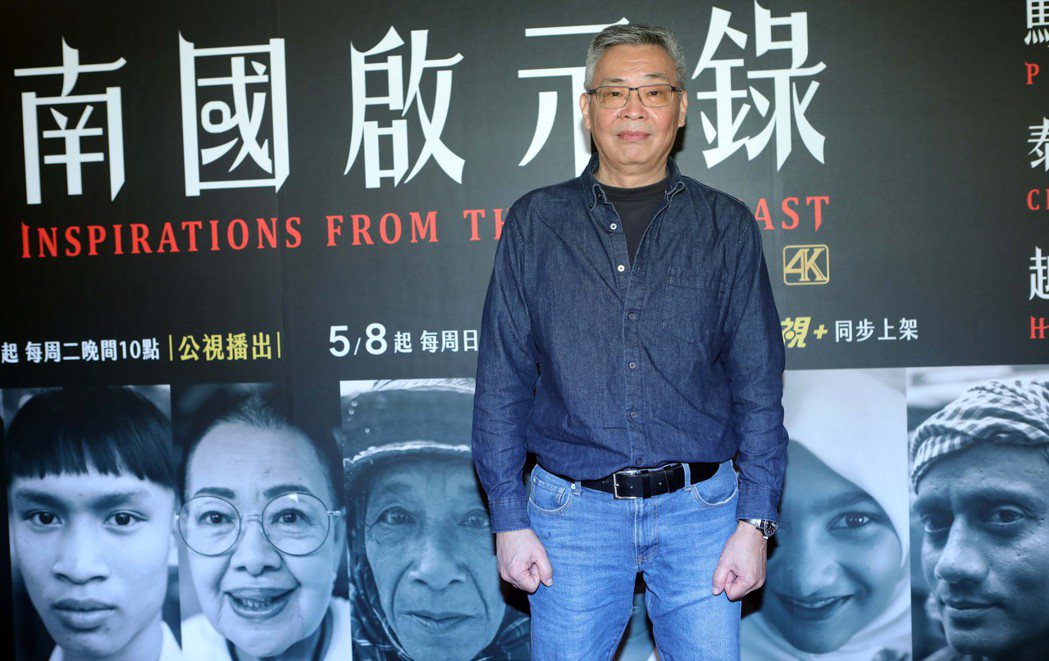紀錄片「南國啟示錄」導演劉嵩。圖／公視提供