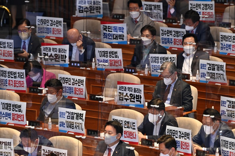 南韓國會通過兩項法律的修正案，逐步剝奪檢察機關的偵查權，引來在野黨抗議。歐新社