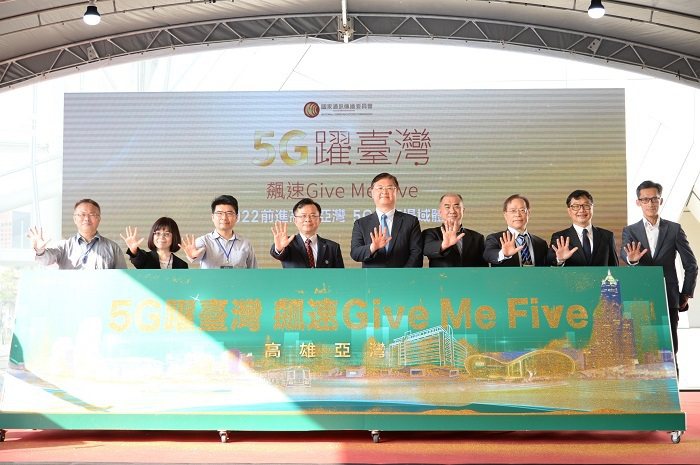 NCC今（5）日與三家電信業者於高雄亞灣舉辦「5G躍臺灣　飆速Give Me F...