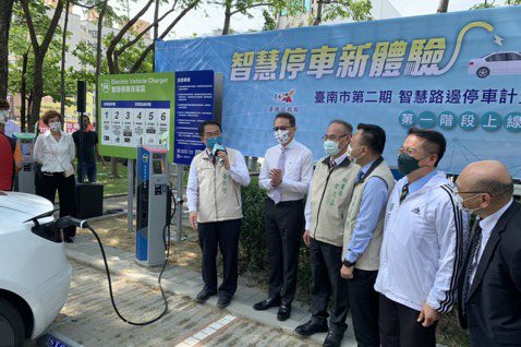 全國首創「隨停隨充」智慧停車格在台南