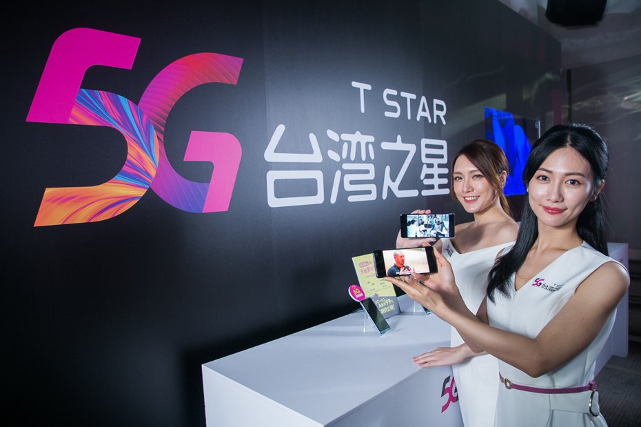 5月15日前台灣之星推出與台灣大哥大合併前最後一檔單辦門號優惠，申辦再享5G台灣隊4大升級紅利。圖／台灣之星提供