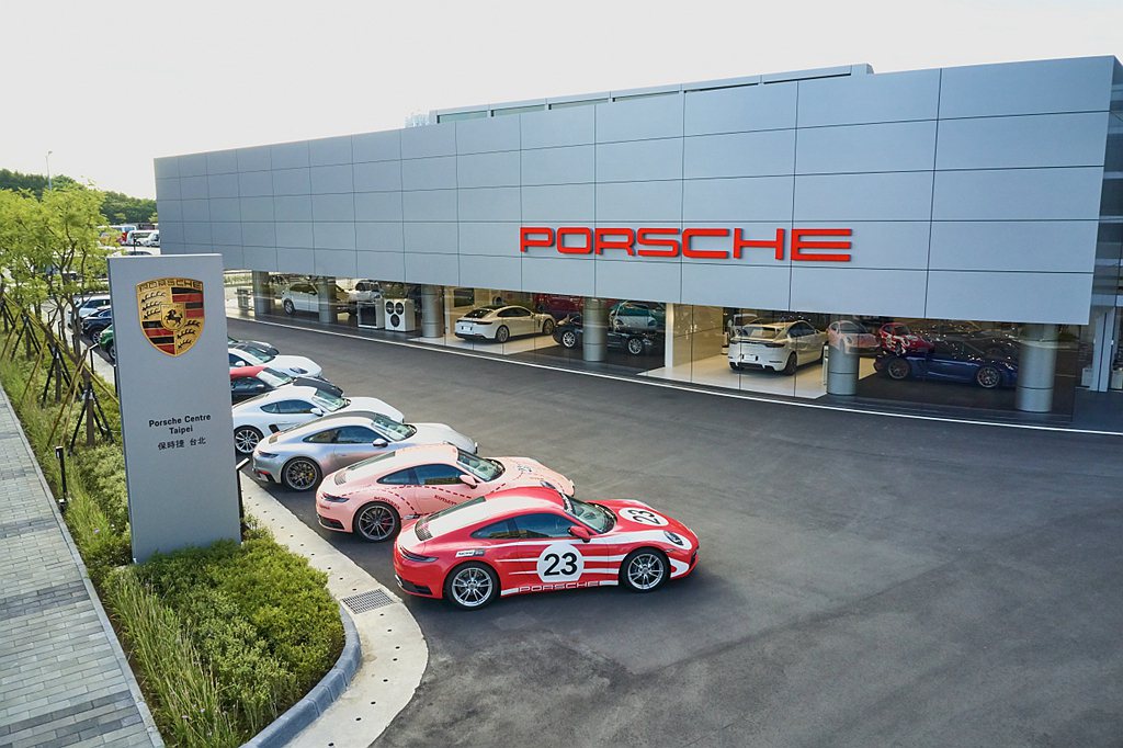 台北保時捷中心為全台唯一保時捷經典車合作夥伴（Porsche Classic P...