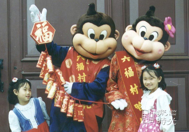 六福村推出的吉祥物表　演秀深受小朋友喜愛。圖／聯合報系資料照(1997/01/17  李坤建攝影)