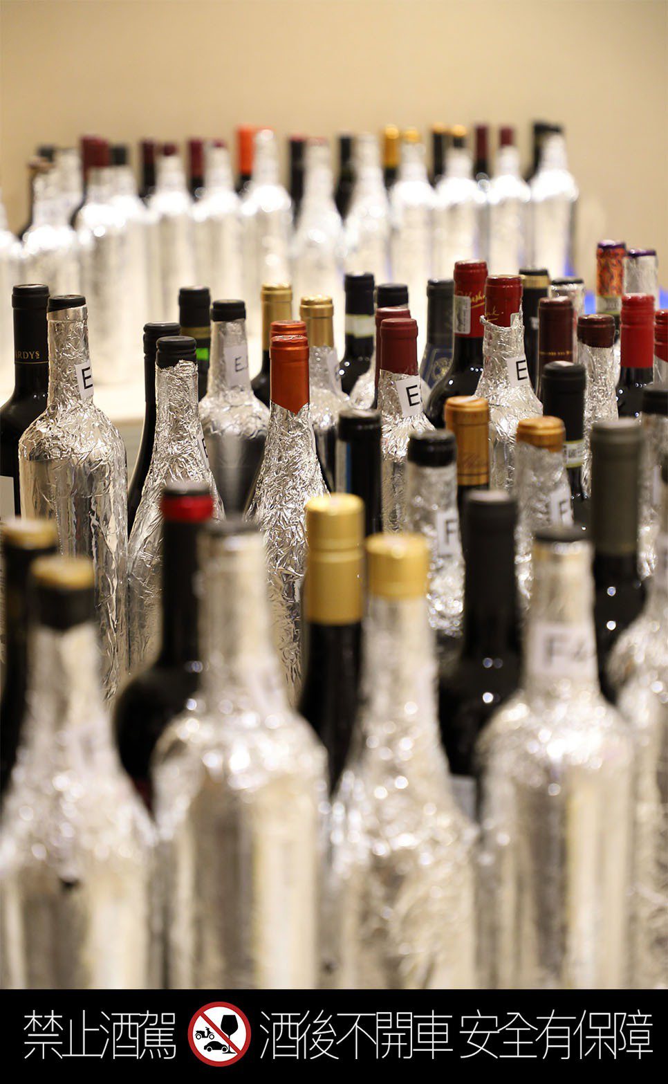 2022年的「WSD葡萄酒大賞」共有近200款各式葡萄酒報名。酒訊雜誌/提供