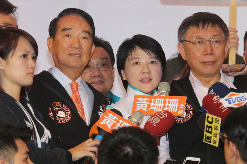 親民黨主席宋楚瑜（左）、台北市長柯文哲（右）關係不惡，黃珊珊（中）雖仍是親民黨籍，仍被柯文哲視為台北市長接班人。圖／聯合報系資料照片