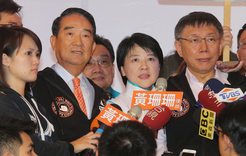 親民黨主席宋楚瑜（左）、台北市長柯文哲（右）關係不惡，黃珊珊（中）雖仍是親民黨籍，仍被柯文哲視為台北市長接班人。圖／聯合報系資料照片