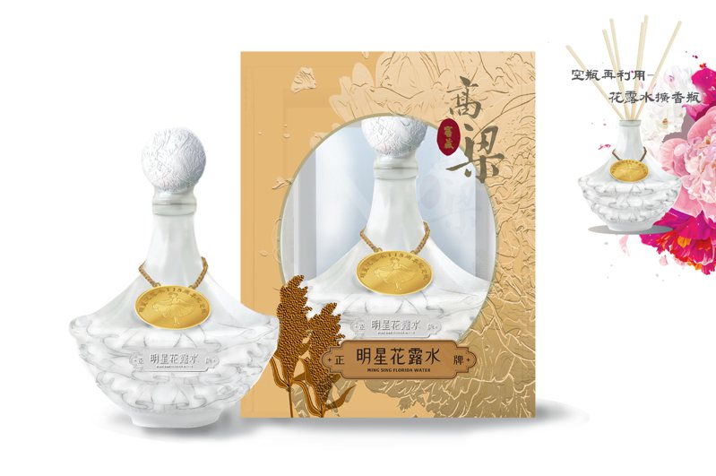 「明星花露水」陶瓷瓶設計競賽首獎作品為陳秀珍的「金色牡丹」，由教授唐硯漁與林漢裕指導。圖／高師大提供