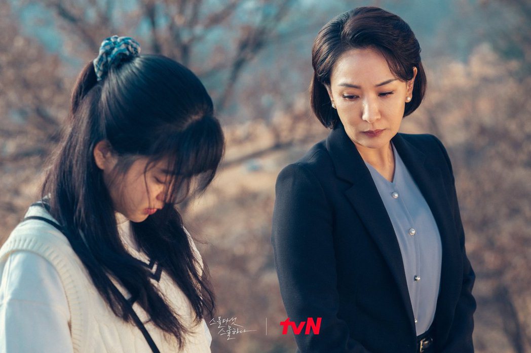 《二十五，二十一》劇照。 圖／tvN drama