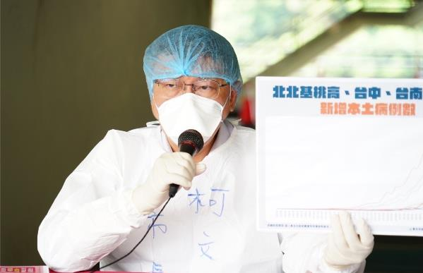 柯文哲說，台北市到今天，醫院空床數還有776床，截至5月9日，北市住院187人、...
