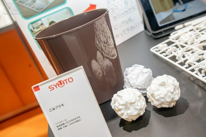 日本发明家藤原麻里菜发明的「垃圾球」模型。图撷自(photo:UDN)