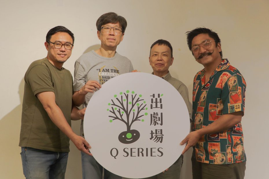 導演廖士涵（左起）、王明台、王小棣、北村豐晴將推出「茁劇場」系列影集。圖／三禾行銷提供