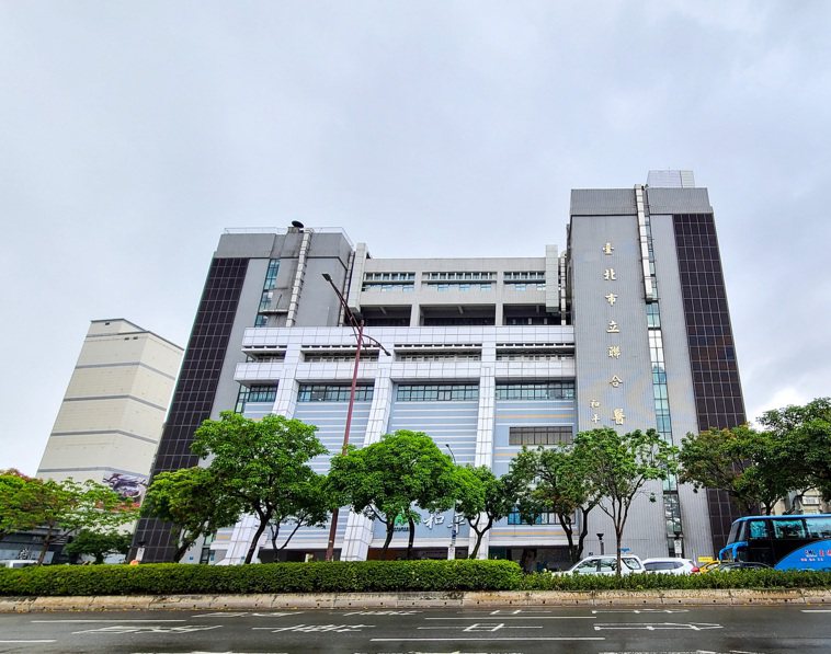 台北市立聯合醫院和平院區。圖／聯合報系資料照