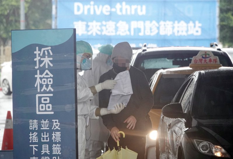 台北市設立快篩陽預約車來速PCR，現場大排長龍，醫生現場評估有症狀給藥。記者曾吉松／攝影