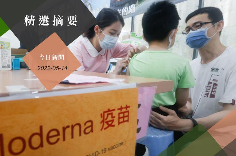 國內疫情持續升溫，不少民眾利用假日帶家裡幼童前往台中文心森林公園施打疫苗。記者黃仲裕／攝影