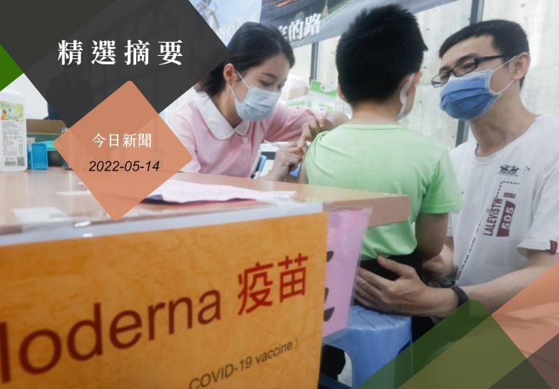 國內疫情持續升溫，不少民眾利用假日帶家裡幼童前往台中文心森林公園施打疫苗。記者黃仲裕／攝影
