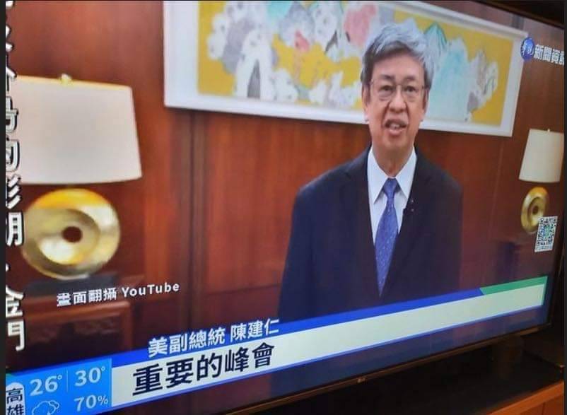 華視新聞一個月內7度出包， 13日將前副總統陳建仁的頭銜誤植為「美副總統」，網友...