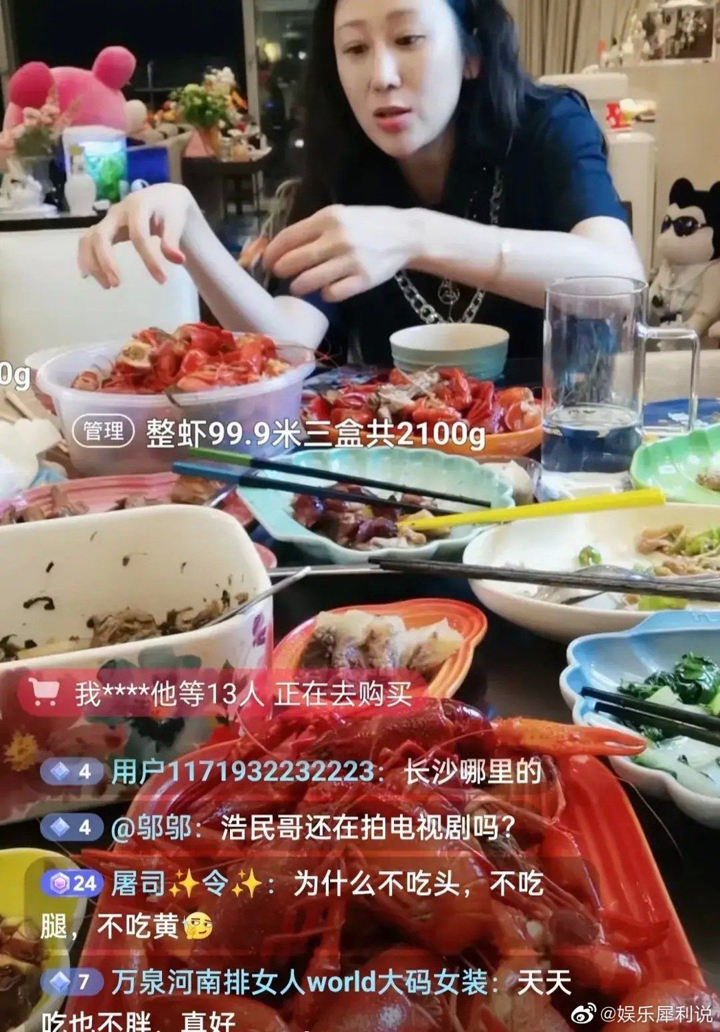 陳浩民夫婦秀廚藝，表示吃小龍蝦不吃頭不吃尾，只吸中間味道。 圖／截自微博
