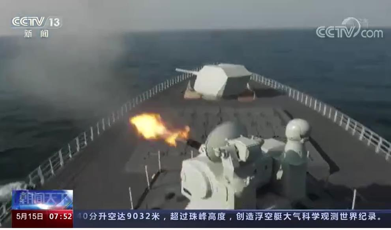 央視報導北部戰區多艘新型艦艇在某海域進行全訓考核。圖為055型拉薩艦火炮射擊。（央視截圖）