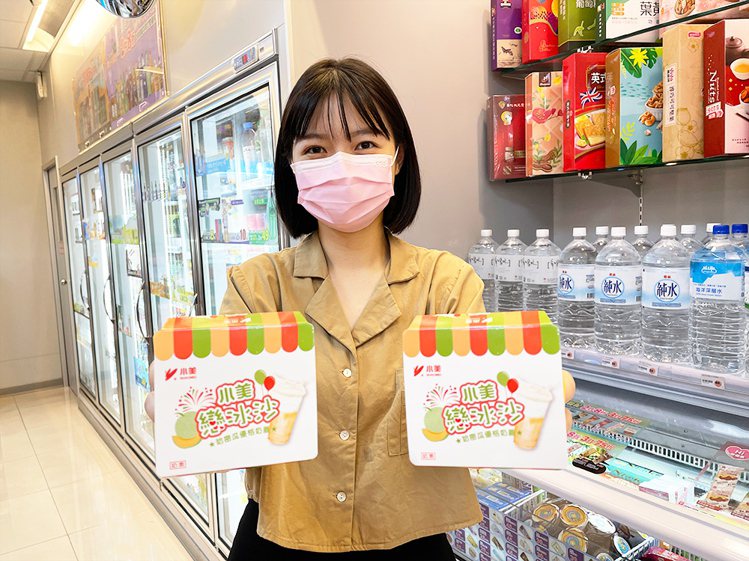 萊爾富推出新冰品「小美戀冰沙－哈密瓜優格奶蓋」，售價45元。圖／萊爾富提供