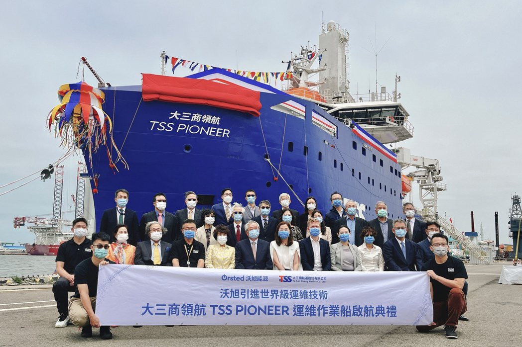 全球首艘客製化台籍運維船「大三商領航」投入大彰化風場運維。沃旭能源提供