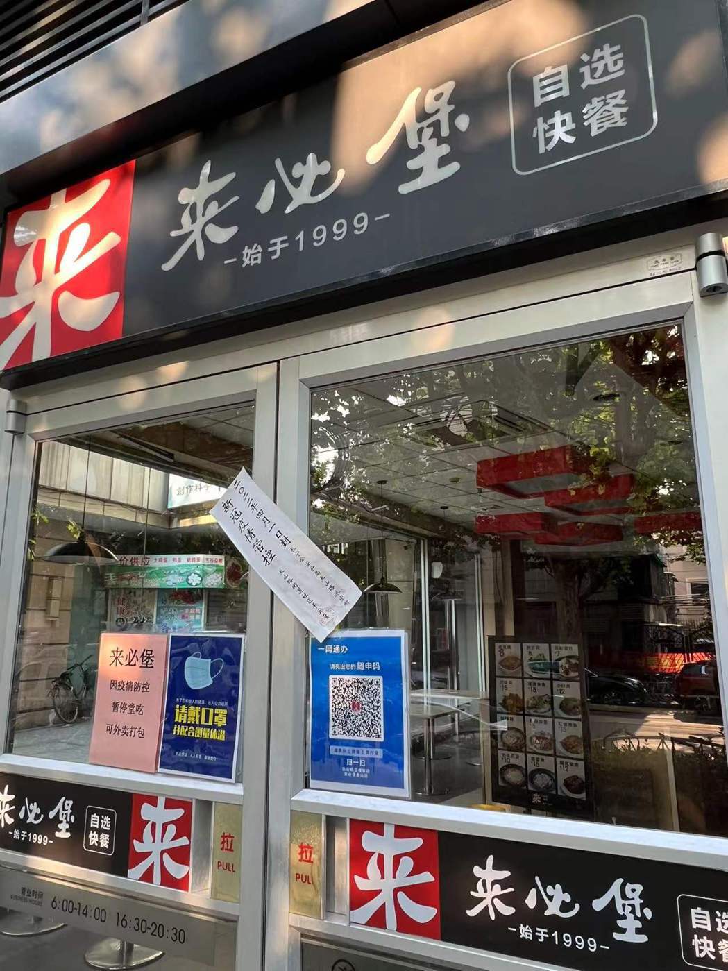 上海街頭，非保供點商店仍舊上緊封條。上海台商提供