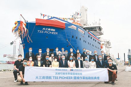 沃旭能源與大三商航運為全球首艘客製化運維作業船「大三商領航」號舉辦啟航典禮。沃旭能源／提供