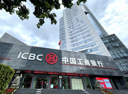 上海將允許800多家金融機構在閉環管理的情況下讓員工返回辦公室工作，首批名單中還包括中國工商銀行等國有銀行以及滙豐控股、摩根大通和富達國際等機構的辦事處。中新社