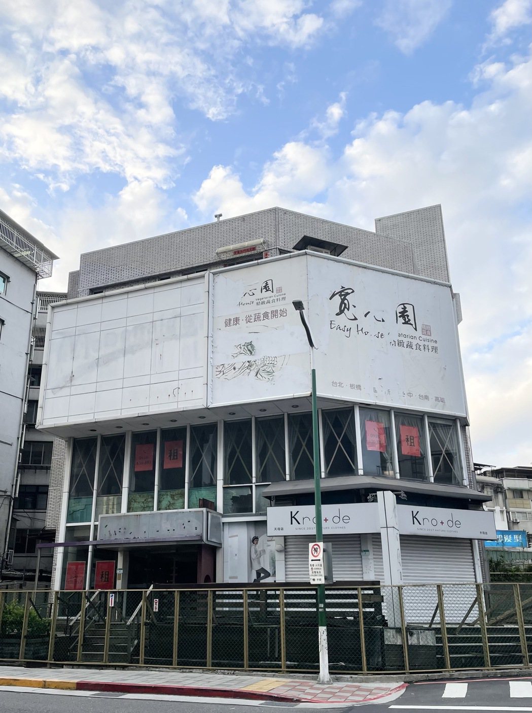 天母麥當勞2019年停業後，迄今店面仍空置。圖／台灣房屋提供