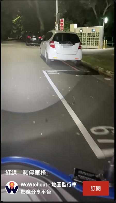 3輛汽車一同跳過停車格不停，反而停在紅線上。 圖擷自YouTube