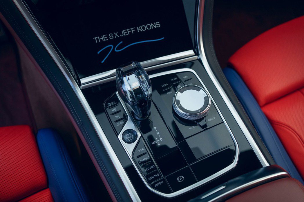 杯架飾板上的簽名Jeff Koons特別選擇了BMW標誌性的巴伐利亞藍，將經典與...