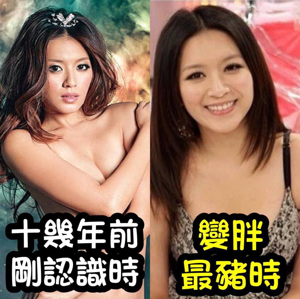 李妍瑾遭酸「以前女神現在豬神」。 圖／截自臉書