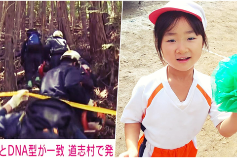 日本發生於2019年的女童失蹤事件，當時7歲的小倉美咲（右圖）與家人在山中露營遊...