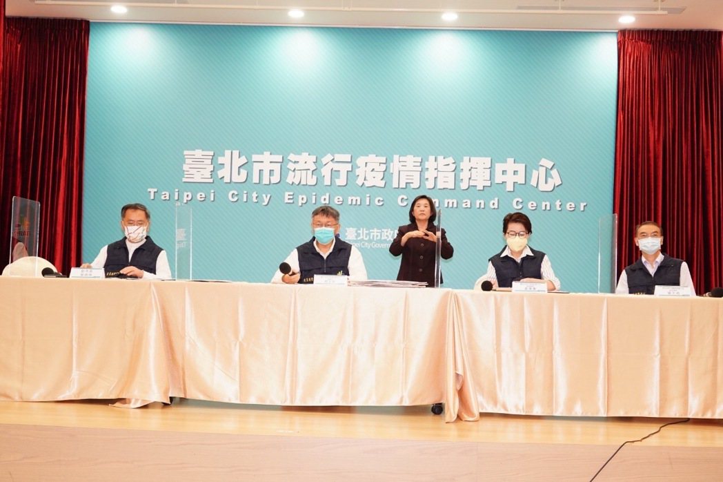 台北市長柯文哲下午舉行防疫記者會。圖／北市府提供