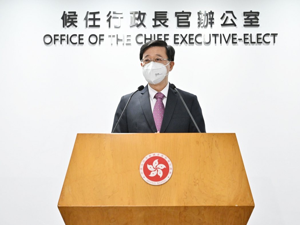 大陸國務院20日任命李家超為香港特別行政區第六任行政長官。圖取自香港政府新聞處