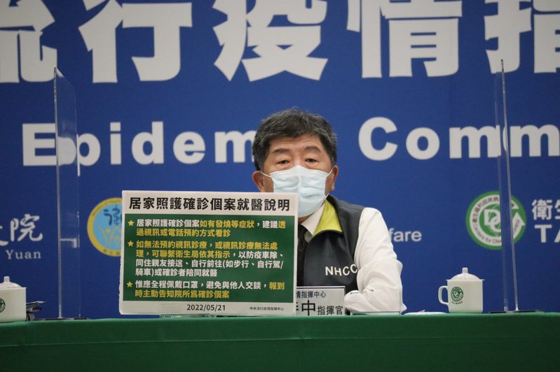 衛福部長陳時中今投書立陶宛媒體，除分享台灣「科技防疫」經驗，更呼籲各界支持台灣參與今年的世界衛生大會（WHA）。圖／指揮中心提供