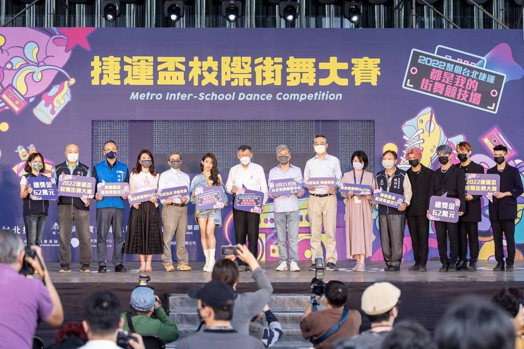 郭書瑤21日與台北市長柯文哲同台出席活動。 圖／擷自捷運盃街舞大賽臉書