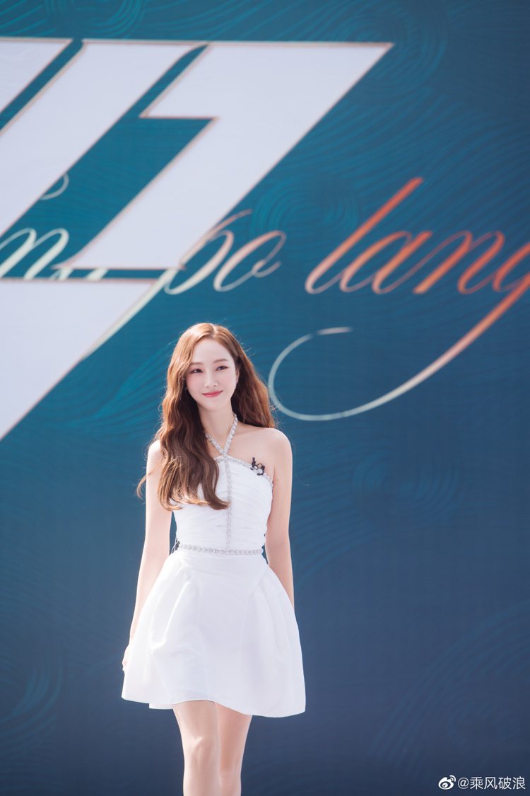 Jessica鄭秀妍是「少女時代」前團員。圖／摘自微博