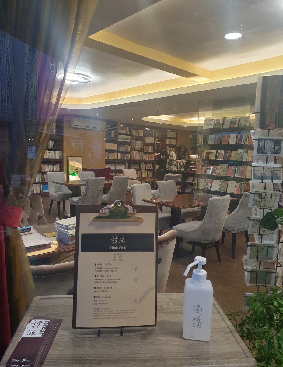 台灣e店和新世代書店左轉有書合作成立新書店「讀派」，將實驗「專屬閱讀儲值金」會員制度。記者陳宛茜／攝影