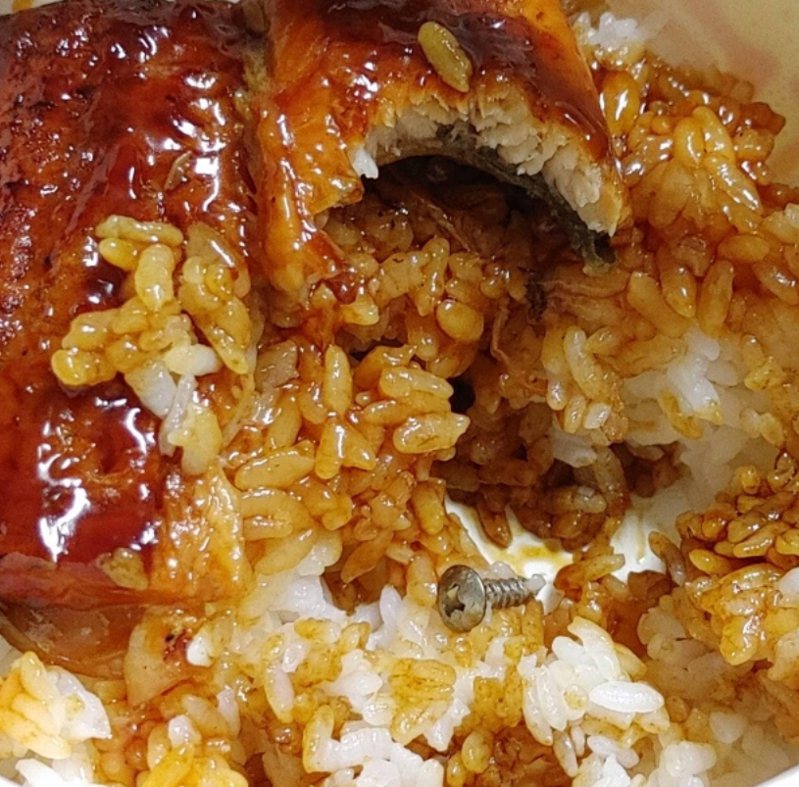一名網友發現他點的鰻魚丼飯裡面出現「螺絲」，許多人看完直呼「太可怕了」。圖擷自臉書「爆怨2公社」
