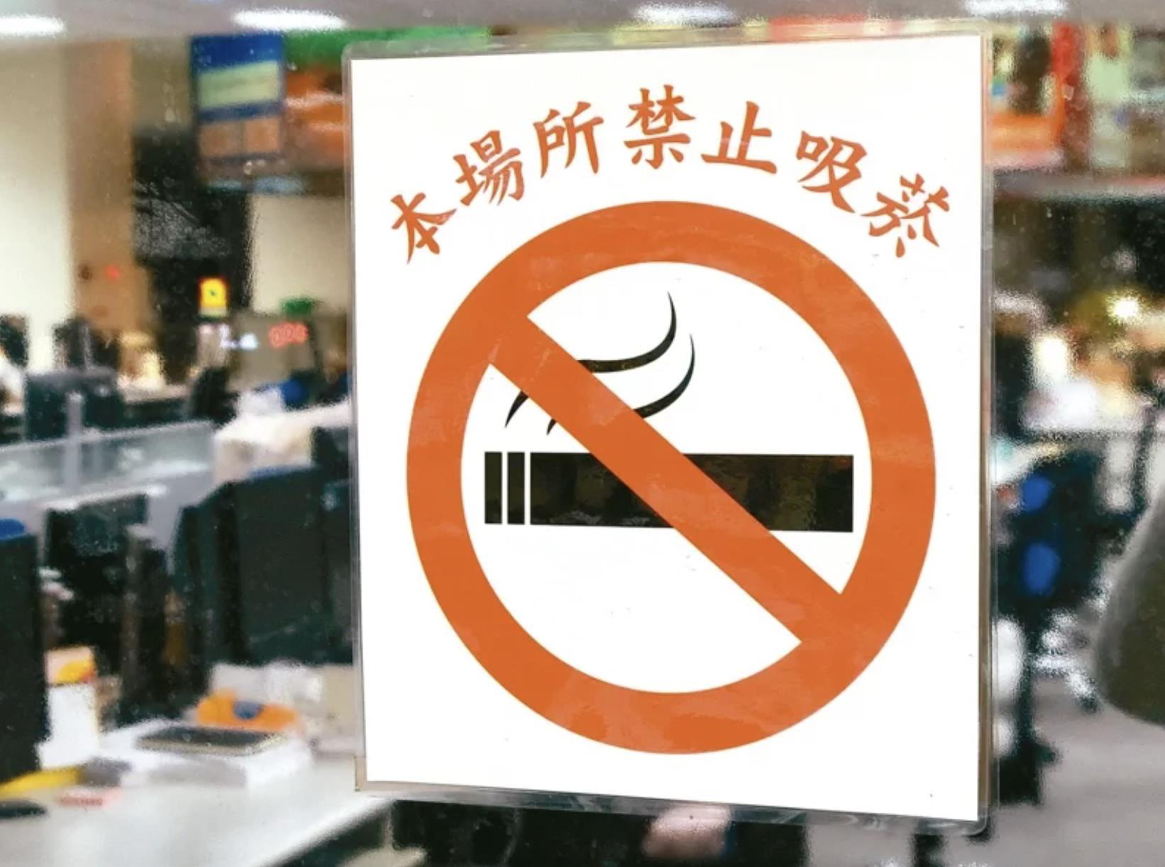 立院今逐條審查菸防法修正草案，針對是否禁止未滿20歲者購買新興菸品之吸食器，未達共識。圖／聯合報系資料照片