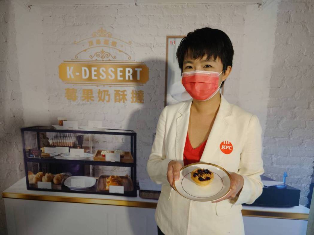 肯德基行銷總監方靜雯宣布「K-Dessert頂級甜選」全新代表作首發。記者黃淑惠...