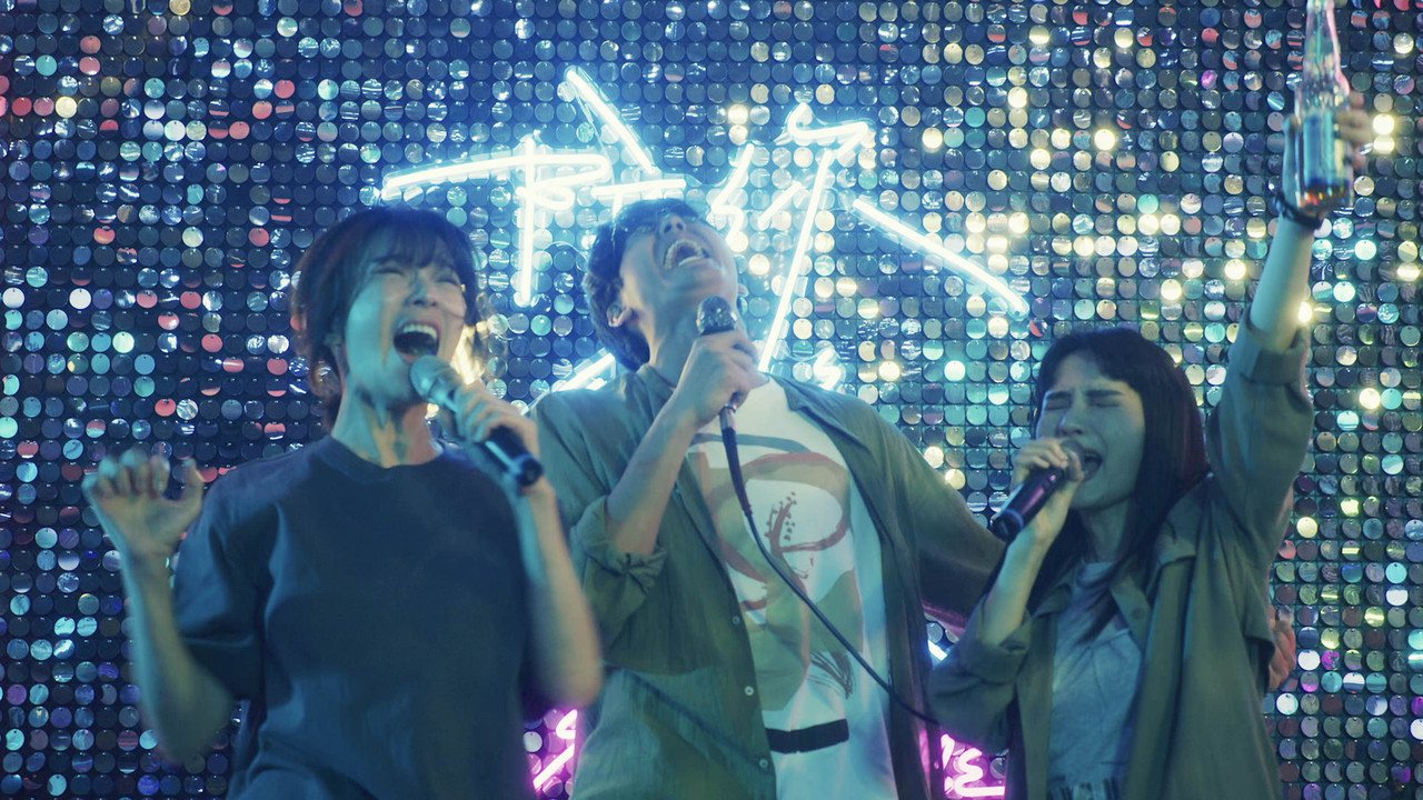 蔡淑臻（左起）、杜姸、風田在劇中卡拉OK店唱歌，場面歡樂，卻令人看了鼻酸。圖／公視提供