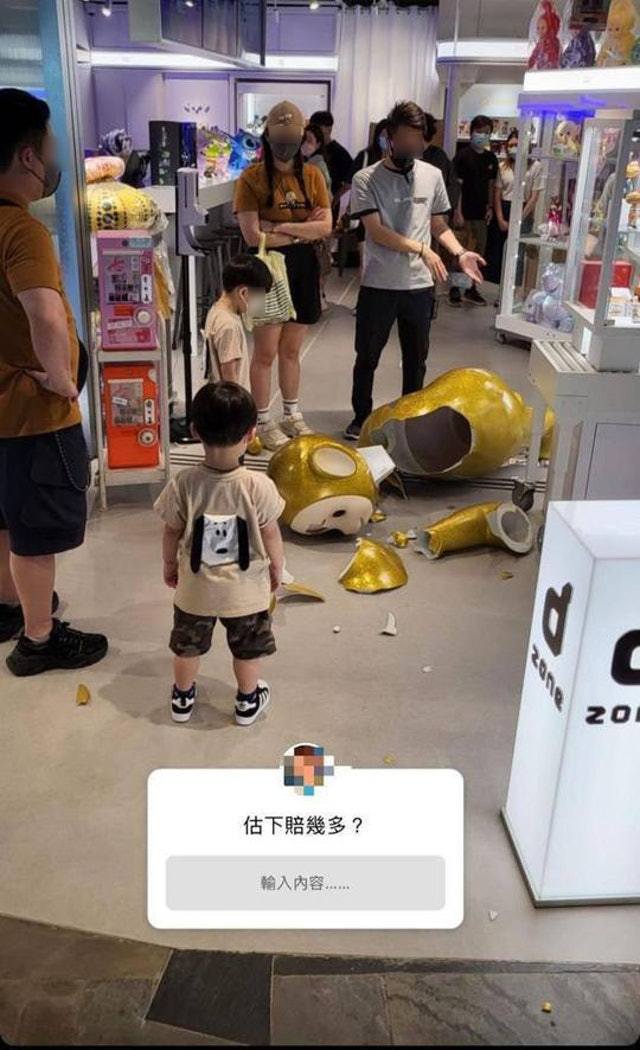 瘋傳數張相片和1段CCTV錄影片段，顯示1名年約3歲的男童在玩具店內意外碰跌「黃金天線寶寶」模型，模型倒地毀爛，現場寫明「如有損壞 照價賠償」。（facebook）